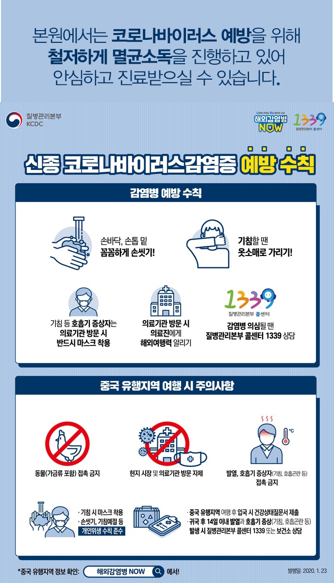 이가편한방배치과 이미지