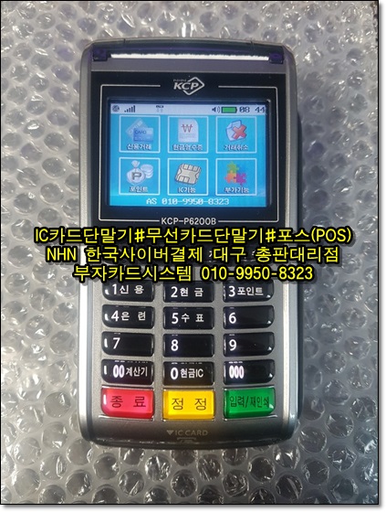KCP푸드 이미지