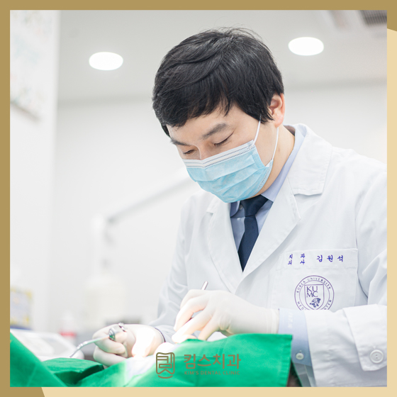 킴스치과 이미지