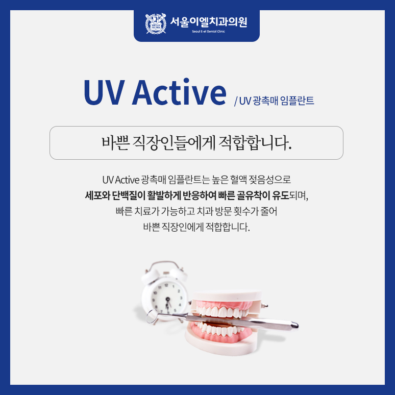 이천치과 이미지