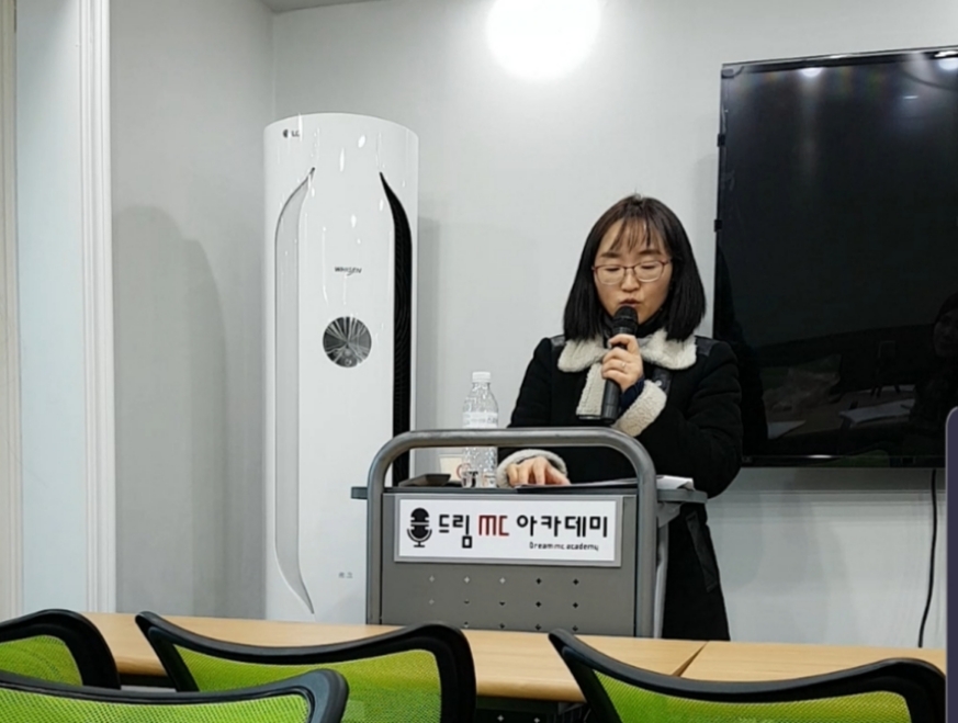 드림MC아카데미 이미지