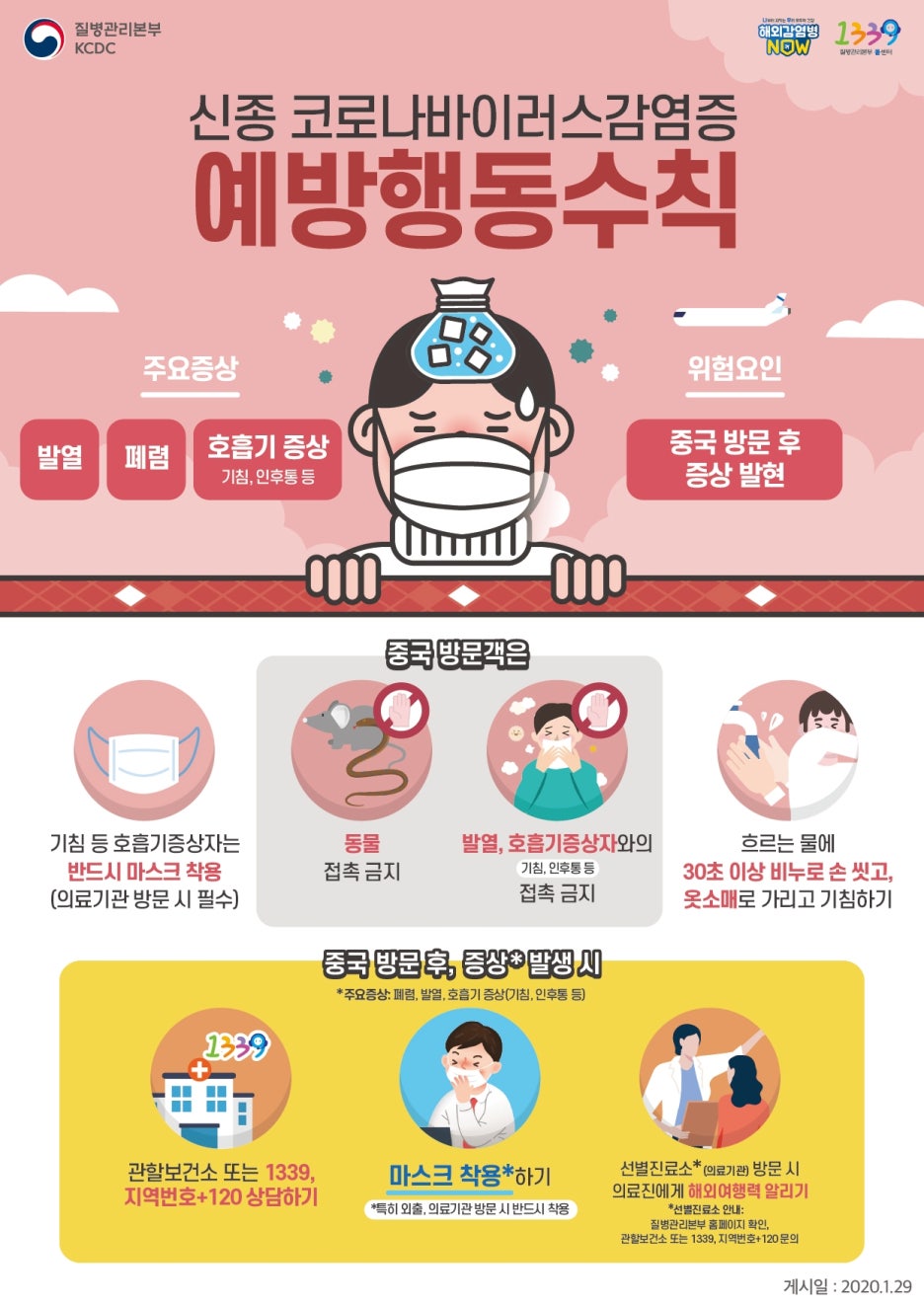 속편한내과의원 이미지