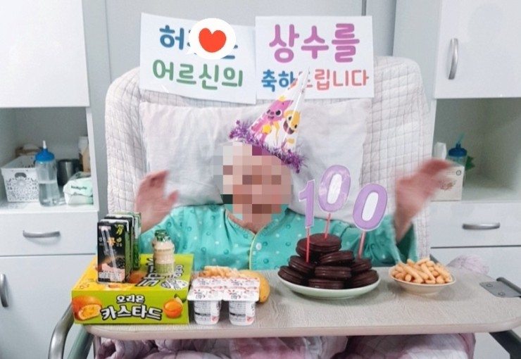 신화성의료재단 이미지