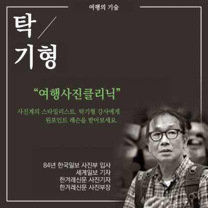 진양관광주 이미지