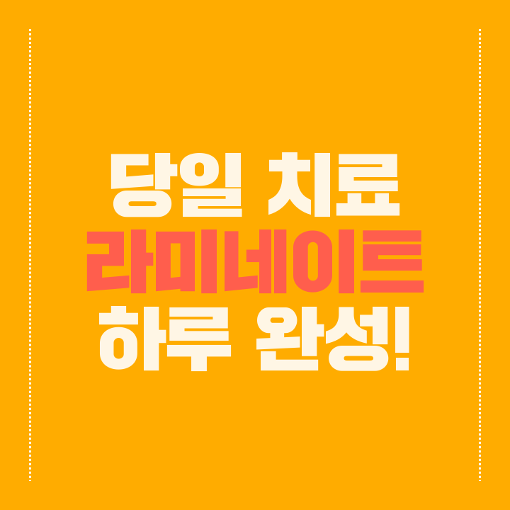 역삼옥스치과 이미지