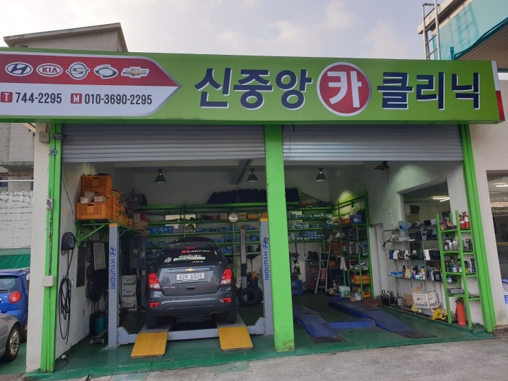 신중앙엔진 이미지