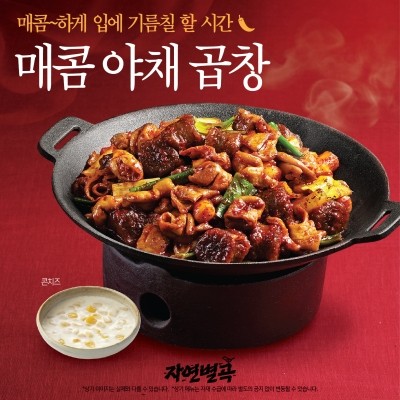 수 자연 이미지