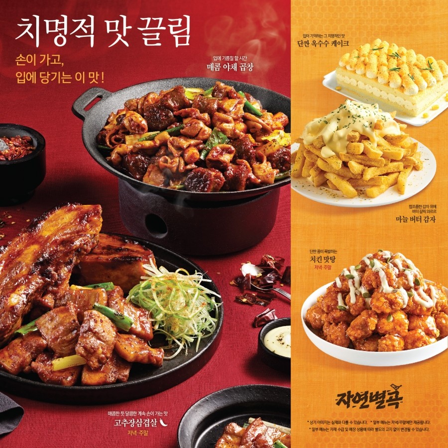수 자연 이미지