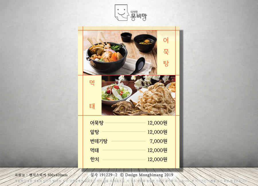 샵술안주 이미지