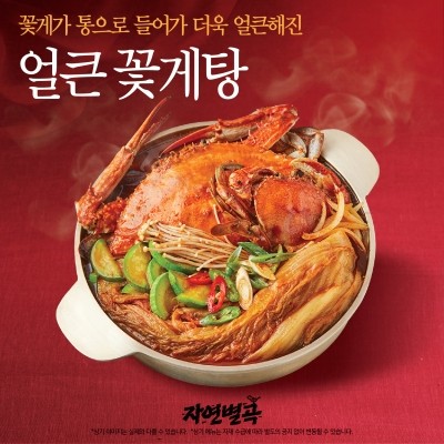 수 자연 이미지