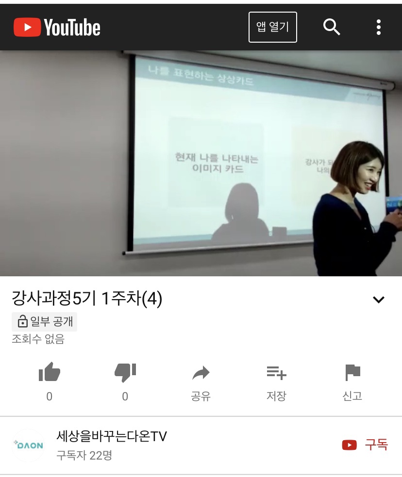 다온치과 이미지