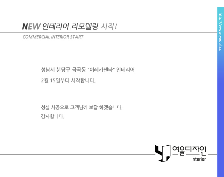 이레카센타 이미지