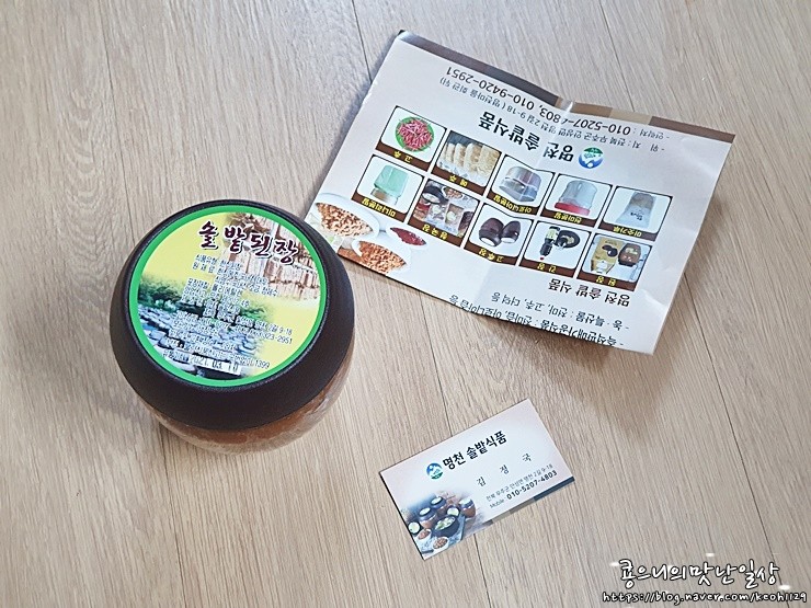 명천솔밭 이미지