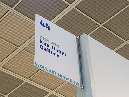 김한이갤러리 이미지