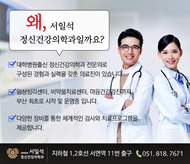 가족건강의원 이미지