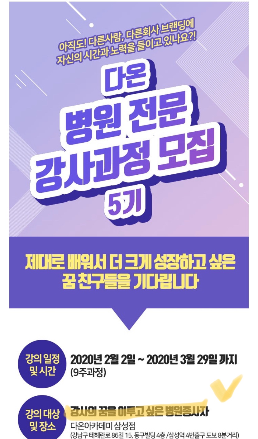 다온컴퍼니 이미지
