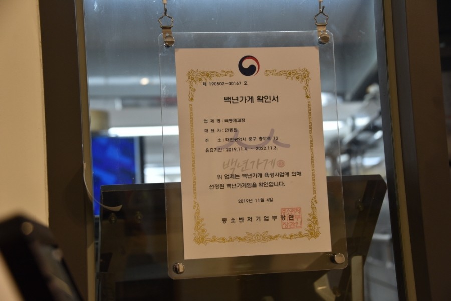 문창구이식당 이미지