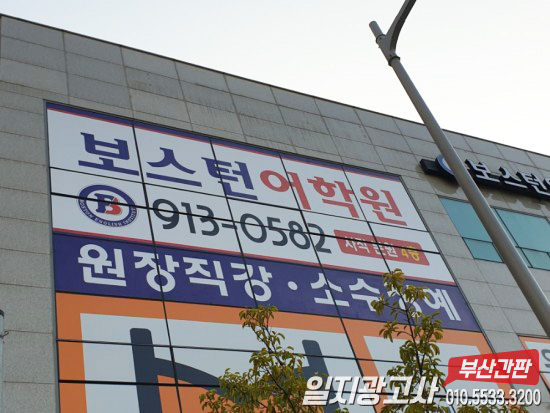 일지광고사 이미지