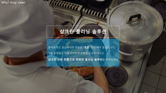 샵크린 이미지