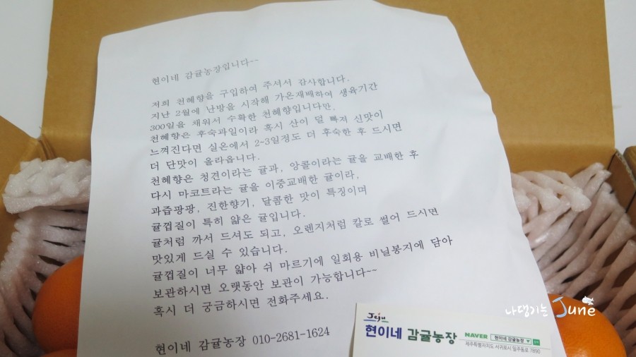 현이네과일 이미지