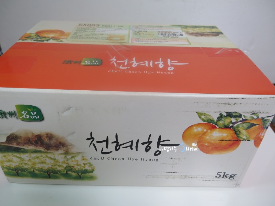현이네과일 이미지
