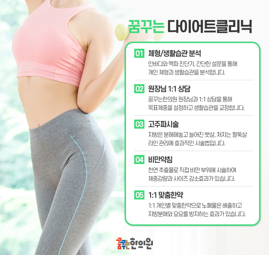 채한의원 이미지