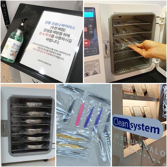 제이비시스템 이미지