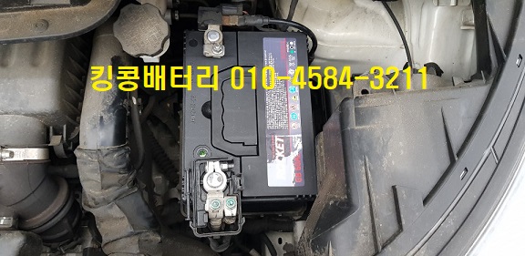 자동차밧데리킹콩할인점 이미지