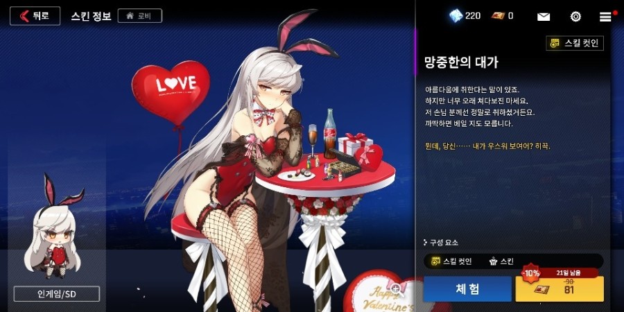 온타임프로페셔널 이미지