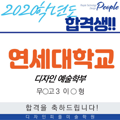 디자인피플 이미지