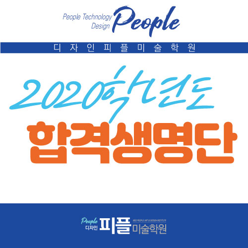 디자인피플 이미지