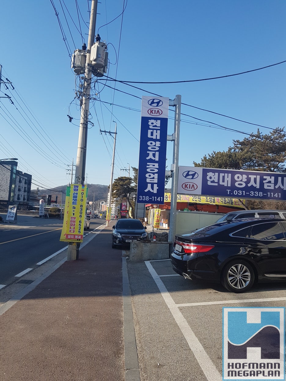 양지공업사 이미지