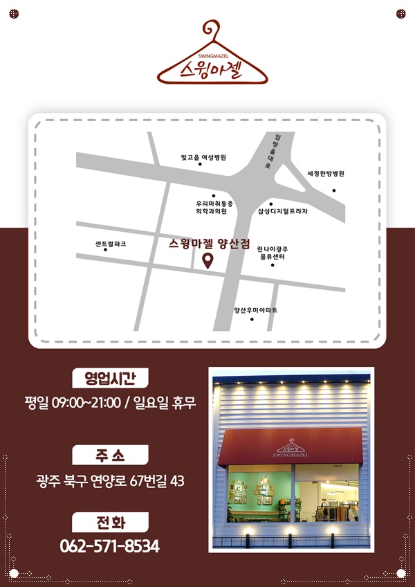 마젤 이미지