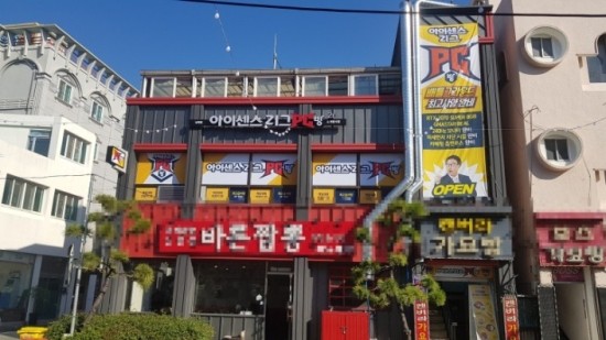 타이탄PC방 이미지