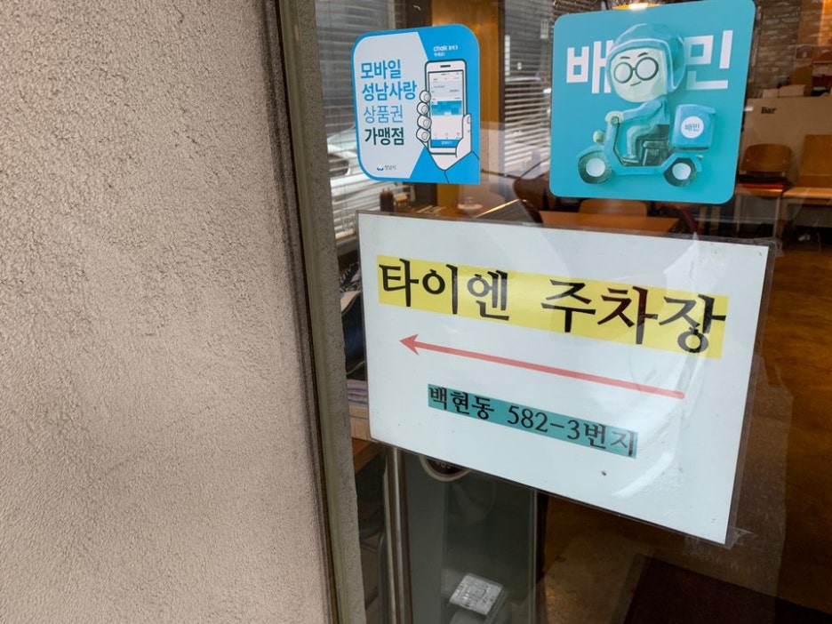 Thai& 사진 6