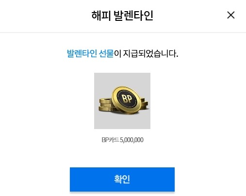 발렌타인 PC방 이미지