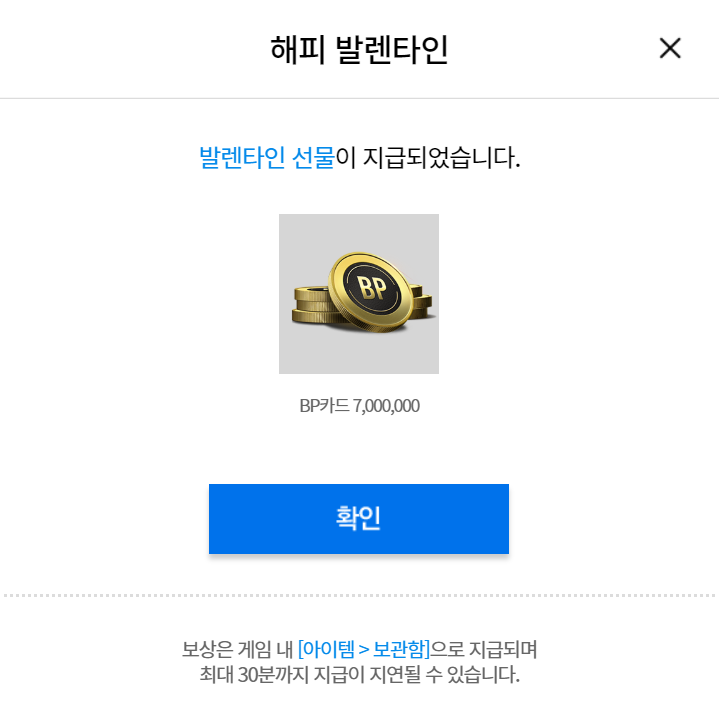 발렌타인 PC방 이미지
