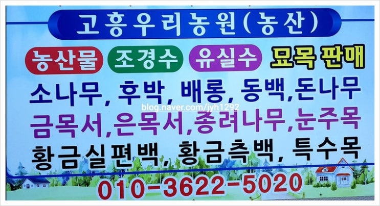 보람농산 이미지
