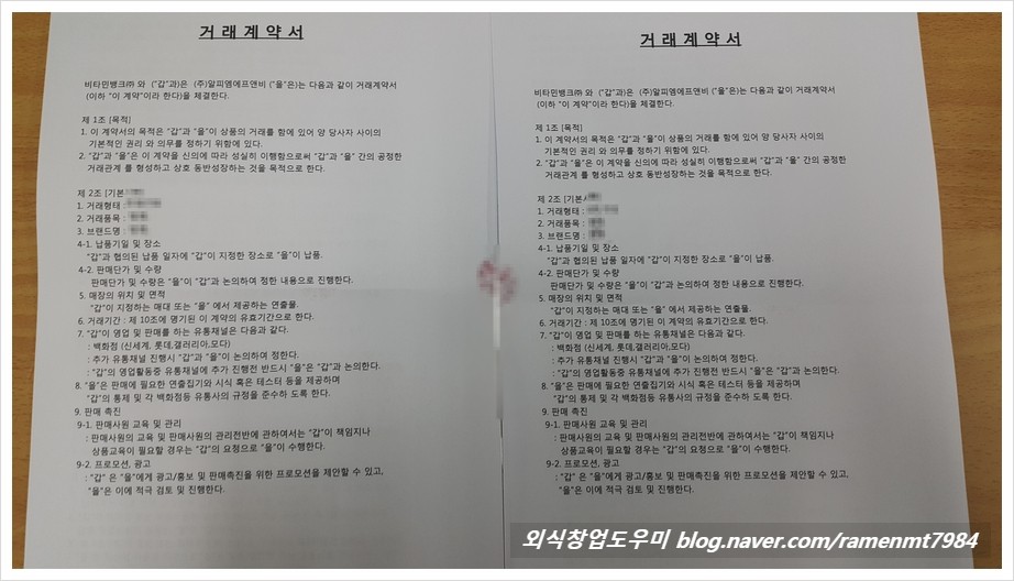 비타민뱅크(주) 이미지