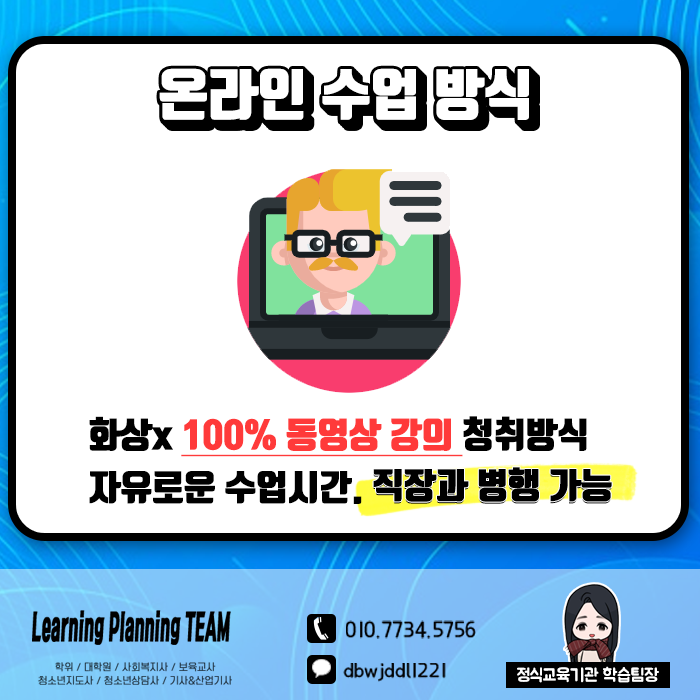 가야인력 이미지