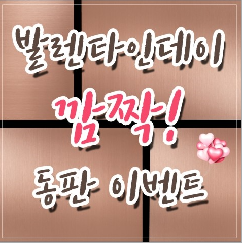 동판상사 이미지