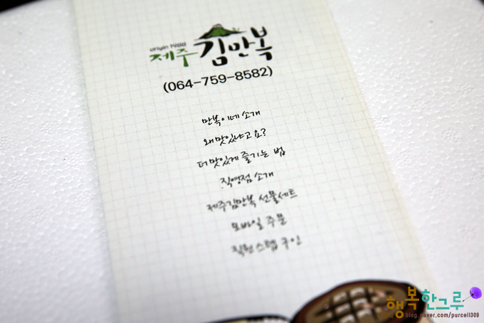 뚠뚠김밥 이미지