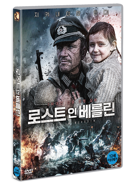 로스트인 이미지