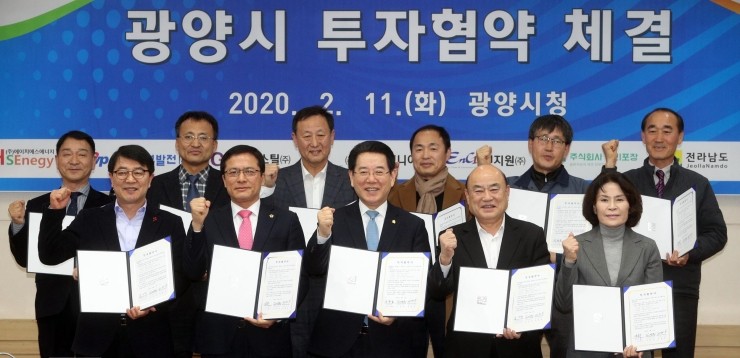 에이치에스에너지 이미지