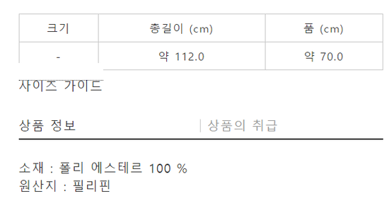 웨이브건 이미지