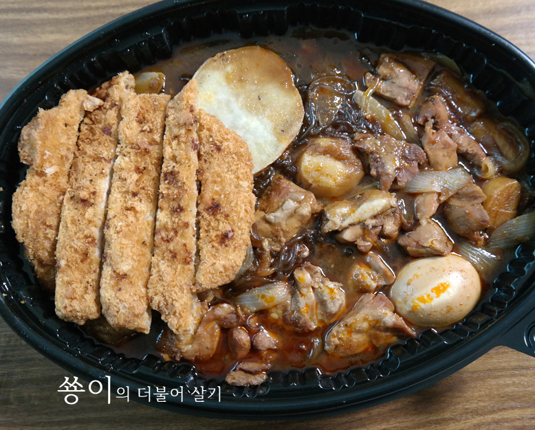 두마리찜닭두찜광진 이미지