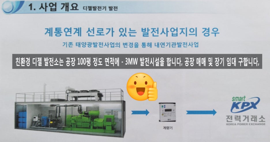 대일마켓 이미지