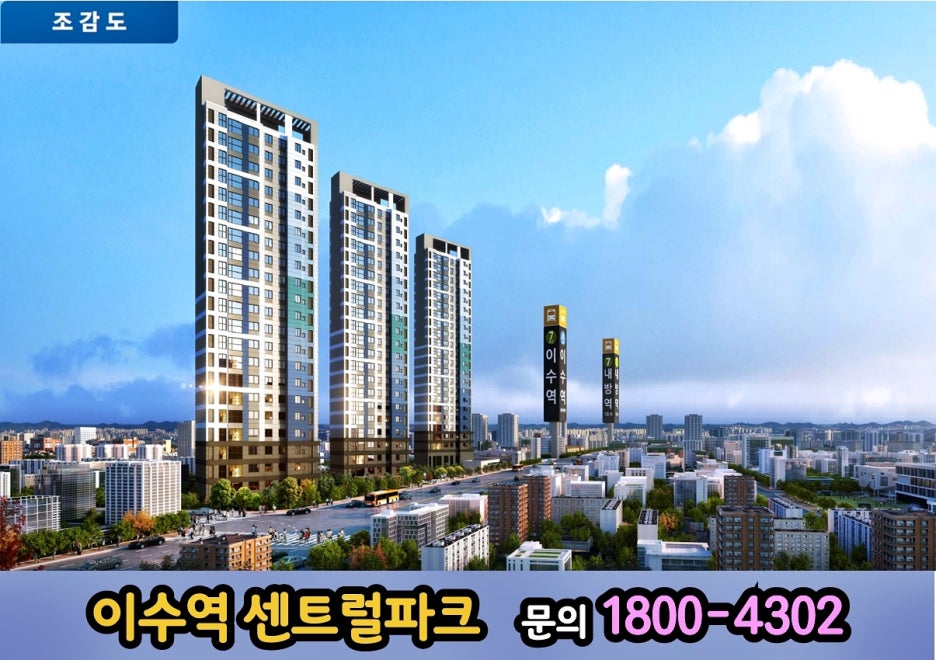 투시도