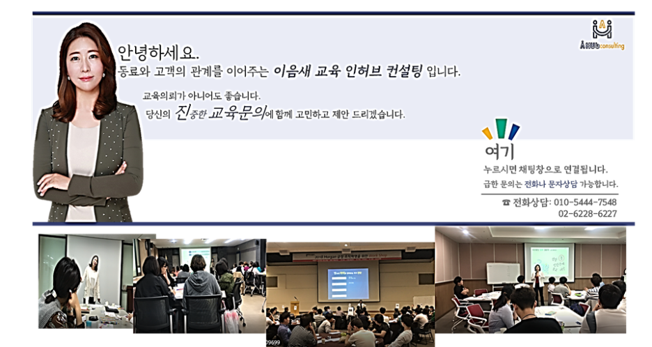 세일즈 HUB 이미지