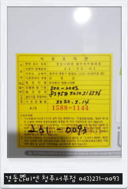 서원가스 이미지